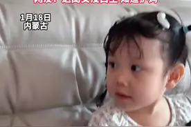 爸爸说了句话让闺女怒气值飙升，被教育了半个小时：你给我生个孩子 挑三拣四，网友：这闺女没白生 知道护妈#骗你生女儿 #萌娃 #又是被女儿治愈的一天视频封面