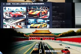 小米SU7/理想MEGA/小鹏X9 AI大乱斗！谁的AI最会整活？视频封面