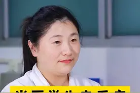当医学生来看病#医学生 #医学科普 #诊室日常  视频封面