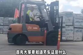 零基础人员考车证怎么考，在哪考？视频封面