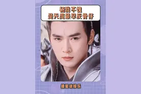 “沉香，你若不是我外甥 连我的狗你都要叫一声吞日神君”#杨戬 #宝莲灯 #二郎神 #反骨 #沉香视频封面