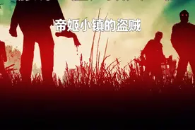 游戏：僵尸毁灭工程 #steam游戏 #僵尸毁灭工程