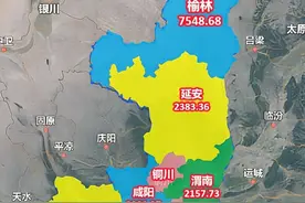 2024年GDP，陕西各地市（已出城市） 视频封面