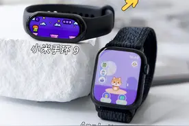 249块钱的小米手环9，真能平替Apple Watch？ #数码潮电大玩家 #小米手环 #applewatch #智能手表 #小米手环9