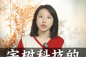 宇树科技的商业之路 #王兴兴 #宇树科技 #机器狗 #陈阿圆 #内容启发搜索视频封面
