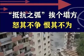 伊朗的软弱导致塌房，最关键是要有实力，大国入局需合适时机 #抖音热评 #