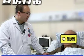 肝囊肿阑尾炎术后，医生：为你负责，多住几天稳病情 #肝病 #查房 #住院的日子视频封面