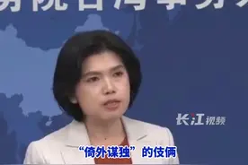 中方回应约500名美军在台活动，敦促美方不要在台湾问题上越线玩火，民进党当局应停止“倚外谋独”的伎俩，放弃“以武谋独”的幻想。#台湾