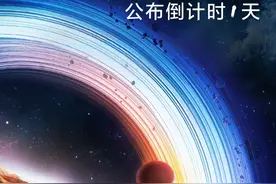 2023达摩院青橙奖获奖名单公布倒计时1天，期待青橙新星们的亮相#2023达摩院青橙奖视频封面