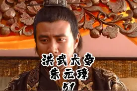 朱元璋率兵到达洪都，大败正在攻城的陈友谅，士气大振#朱元璋视频封面