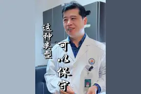 神经根型颈椎病患者绝大多数可以保守治疗 #医学科普 #颈椎病 #保守治疗 #脊柱外科叶添文视频封面