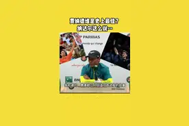 费纳德谁是史上最佳？纳达尔这么说…#纳达尔 #费德勒 #德约科维奇 #德纳大战 视频封面