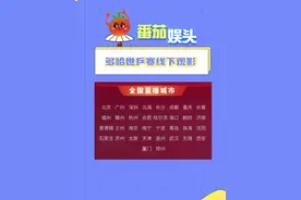 这是真爽了#国乒 #多哈世乒赛  #电影院 #孙颖莎 #王楚钦视频封面