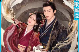 用单依纯版李白打开《书卷一梦》：书卷一梦开播 身为皇子