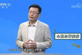 体检必看，40岁以后这些慢性病不能怠慢！#健康科普 #体检视频封面