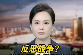 #抗日战争胜利80周年之际 #日本安排展出《终战诏书》原件 深层意图要警惕 看清这几点！#东方快评#媒体精选计划