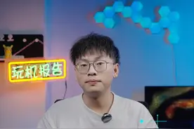 A17Pro还是地表最强，但不能叫外星科技了#苹果发布会 #iphone15上手测评 #iPhone15正式预售 #苹果秋季发布会新品测评