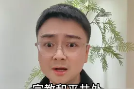 外国人都干懵了，西方宗教在我们这儿也能和平共处！ #一人分饰多角 #搞笑 #幽默段子 #剧情 #内容仅供娱乐