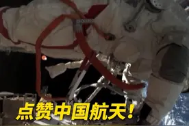 #神十九乘组第三次出舱画面来了  #龙马乘组1个多月后返回地球  #神十九乘组第3次出舱圆满成功视频封面