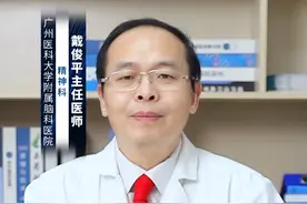 目光呆滞、眼神涣散是不是精神病？怎么治疗？ #涨知识 目光呆滞、眼神涣散并不一定是精神病，它可能由多种原因引起。以下是对这一症状及其治疗方法的详细分析：
第一，可能原因：
1.#神经衰弱 或严重睡眠不足：长时间的精神紧张、焦虑或睡眠不足可能导致注意力不集中，从而出现目光呆滞、眼神涣散的症状。
2.眼部问题：如屈光不正（近视、散光等）或视疲劳，也可能导致眼神涣散。
3.#精神疾病 ：某些精神疾病，如抑郁症、精神分裂症等，也可能出现目光呆滞、眼神涣散的症状。
第二，治疗方法：
1.调整生活习惯：保持充足的睡眠，避免熬夜和过度劳累。同时，注意用眼卫生，避免长时间使用电子设备或阅读。
2.心理治疗：对于由神经衰弱或精神疾病引起的目光呆滞，心理治疗是重要的一环。通过心理疏导、认知重构等方法，帮助患者缓解压力，改善情绪状态。
3.药物治疗：在必要时，医生可能会开具药物来帮助患者控制症状。例如，抗抑郁药、抗焦虑药等。但请注意，药物治疗应在医生指导下进行，避免自行用药。
4.眼部治疗：如果目光呆滞是由眼部问题引起的，如屈光不正，可能需要佩戴眼镜或进行手术矫正。
总之，目光呆滞、眼神涣散可能由多种原因引起，治疗方法也因人而异。在出现这一症状时，建议及时就医，由专业医生进行诊断和治疗。#硬核健康科普行动  #年度健康知识干货大赏 @创作灵感小助手