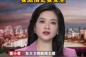 从#郑州#骑行"夜奔"#开封 #河南 两地发布管制公告#东方快评视频封面