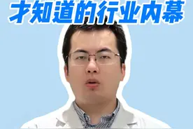 激光祛疤是否真的有用 #疤痕 #上海九院王文波 #医学科普 #硬核健康科普行动  #医途暖光视频封面