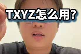 txyz怎么用？ 别着急i18n已经在路上了，今天先教大家怎么用