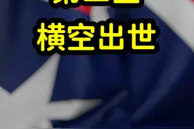 澳洲建筑工程类成热门移民专业，继护理，幼教，社工后移民第四宝视频封面