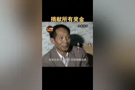 1987年11月3日，袁隆平获联合国教科文组织科学奖！袁老获奖后的这个决定，让所有人为他点赞👍