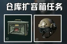 零号大坝密码房开门方法+扩容箱彩蛋 管道区域三位密码门的彩蛋
