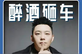 前脚还拯救整个说唱圈，后脚就深夜砸车 宝石老舅终于活的像个rapper了#宝石老舅 #宝石gem #rapper视频封面