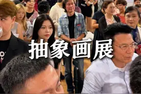 华裔00后新锐艺术家个人画展，很抽象也很炸场。#00后新锐画家LeeRichie #2025澳洲春晚总导演Wendy #天鹅庄庄主李卫 #Gavin李嘉文 #澳骄攻略视频封面