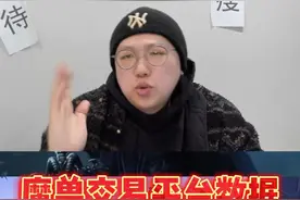 来看魔兽交易平台数据，去外服都是哪些玩家？#魔兽世界 #游戏账号 #账号交易视频封面