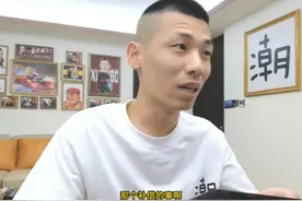 宝哥：DNF手游事件说说个人看法，玩家给力，策划诚恳道歉视频封面