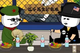 第24集丨 加州兴，纽森王！龙哥传授散步走战略！#原创动画视频封面