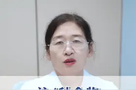 这4种食物 糖友一定要少吃 这4种食物 糖友一定要少吃#硬核健康科普行动 #医学科普 #糖尿病 #控糖 视频封面