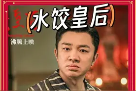 《水饺皇后》王祖蓝遭恶评！赌鬼逼死老婆，为何还要为他洗白？