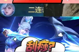 月光中的魅影，新一代刮骨师傅米娅帅气反杀！ #决胜巅峰  #决胜巅峰公测定档1月23日视频封面