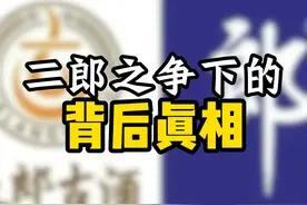 这个贵州醇酱酒确实不错，比茅台建厂还早一年的老牌国货，真心推视频封面