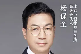 警惕非法荐股，或致血本无归，律师建议：不信小道消息 不盲目跟风 #非法荐股的红线坚决不能碰 #A股 #股市 #财经视频封面
