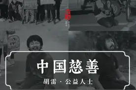 他双腿残疾捡破烂16年，却捐款300万做好事，感动中国！ #爱心 #公益 #正能量 #人物 #暖心视频封面