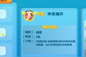 迷你世界：看看排行榜前60的背包和属性