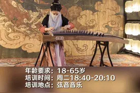 荆州市群艺馆公益培训班即将开始招生啦！你想上哪门课？视频封面
