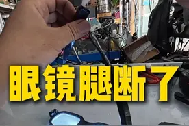 第一视角带你沉浸式体验修家电师傅的一天 #家电维修