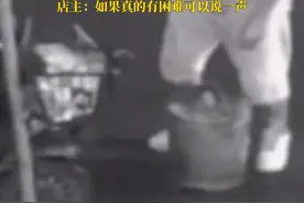 8月6日，成都（采访），老汉爆发“洪荒之力”，深夜偷走数十斤重的石墩子。（视频来源：@大邑马姐特色螺蛳牛杂 大邑马姐特色螺蛳牛杂 ）视频封面