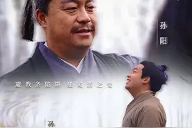 #河东成语典故系列短剧┃《按图索骥》：人生是旷野，而不是轨道视频封面