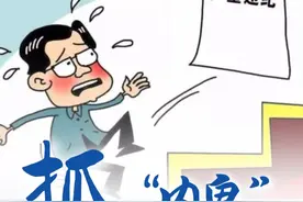 广东省委第五巡视组副组长刘少荣涉嫌严重违纪违法，目前正接受广东省纪委监委纪律审查和监察调查。#广东dou知道  #抓内鬼视频封面
