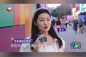 本期主题：职场出走的决心！离职需要的勇气不多不少，答案都藏在东方卫视#今晚不加班  ，今晚20:20都来看看吧～