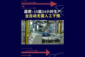 24小时全自动造弹！霹雳15生产线“开挂”，中国军工惊艳世界 #抖音热评视频封面
