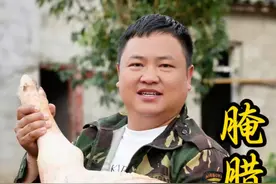 快过年了，你们家的腊肉腌好了没，像这样做出来放的时间长还香#腌腊肉 #熏腊肉 #农村美食 #我的乡村生活视频封面